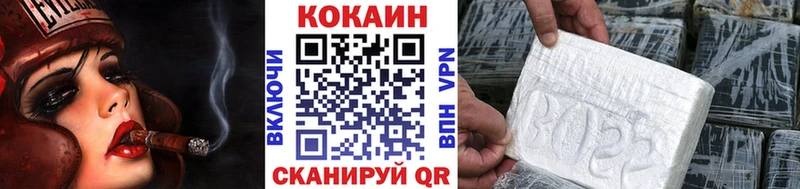 Хочу наркоту Каменск-Шахтинский Бутират Гашиш Конопля Кокаин Alpha-PVP