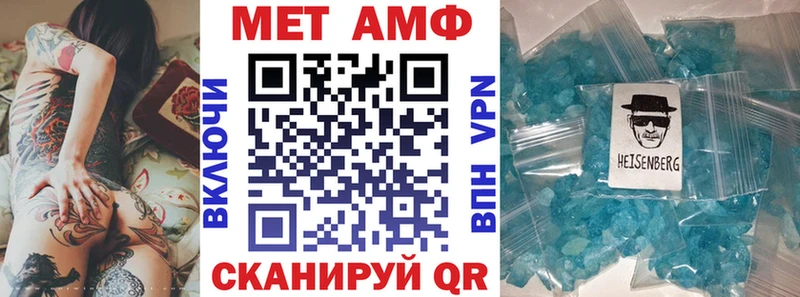 где продают наркотики  Каменск-Шахтинский  АМФЕТАМИН VHQ 