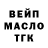 ТГК THC oil Xivania Sananda