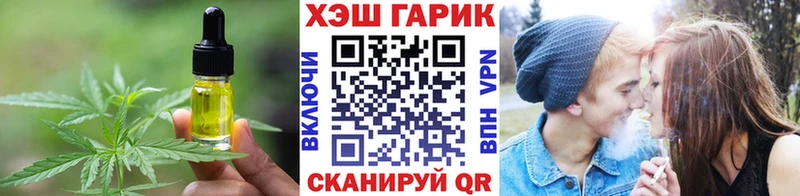 Еда ТГК марихуана  блэк спрут ССЫЛКА  Каменск-Шахтинский  наркошоп 