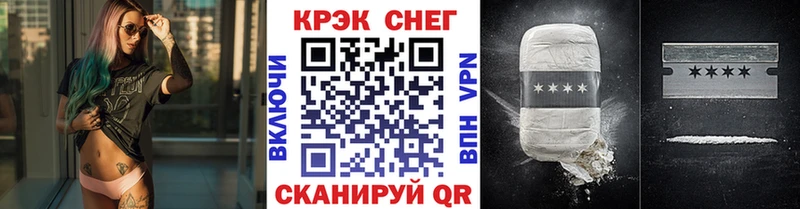 Кокаин Эквадор  Каменск-Шахтинский 