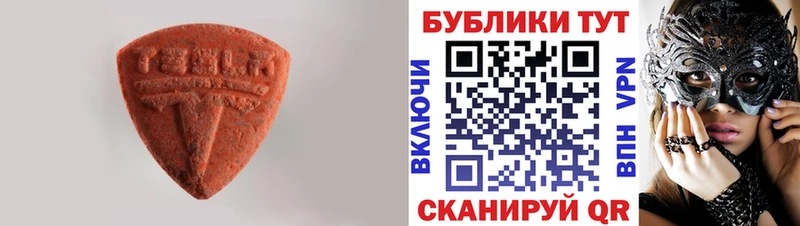Ecstasy Cube  Каменск-Шахтинский 