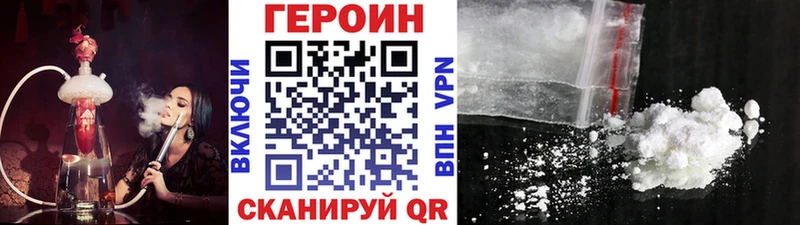 ГЕРОИН афганец  где продают   Каменск-Шахтинский 