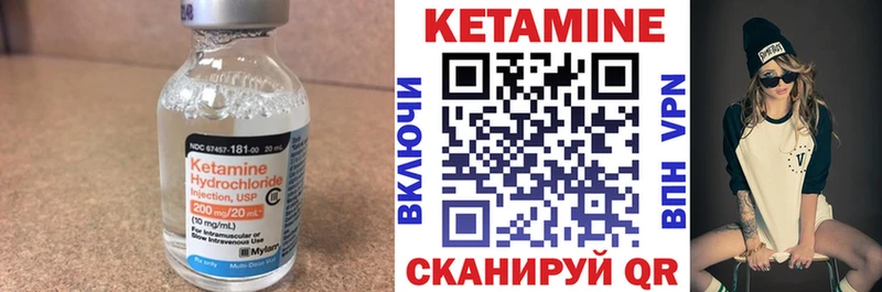 MEGA ссылка  где купить наркотик  Каменск-Шахтинский  Кетамин ketamine 