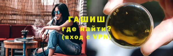 мет Гусь-Хрустальный