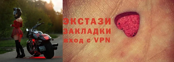 мет Гусь-Хрустальный