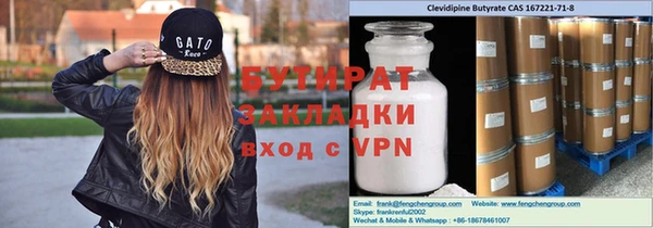 мефедрон мука Гусиноозёрск