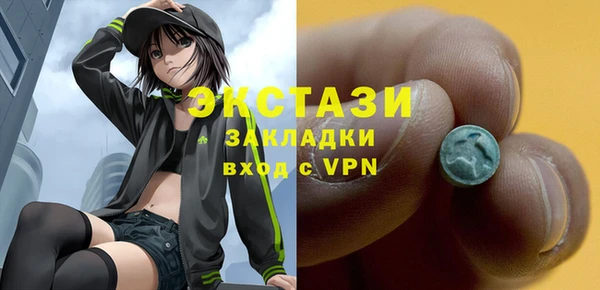 мефедрон мука Гусиноозёрск