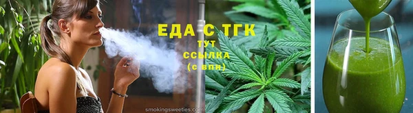 мефедрон мука Гусиноозёрск
