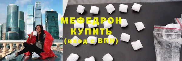 мет Гусь-Хрустальный
