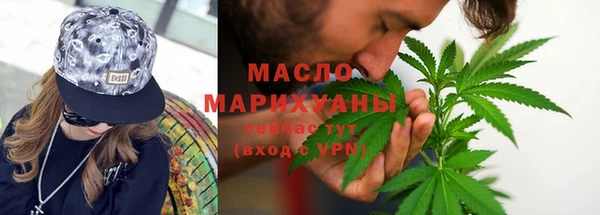 мет Гусь-Хрустальный
