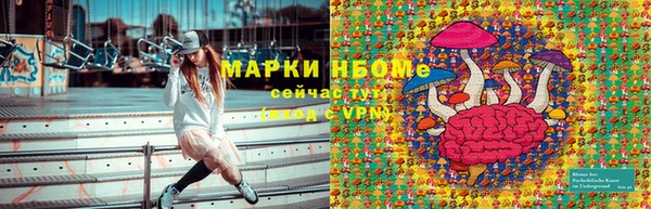 мет Гусь-Хрустальный