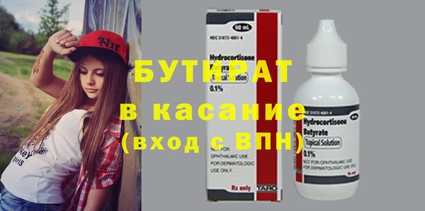 бутик Гусев