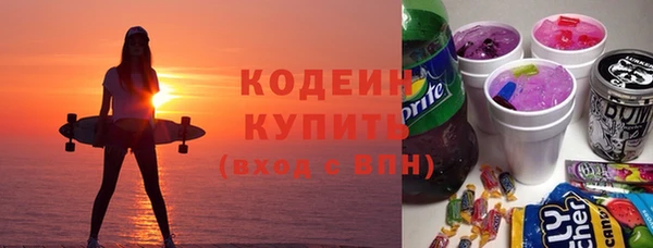 бутик Гусев