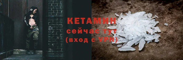 мет Гусь-Хрустальный