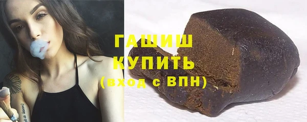 бутик Гусев