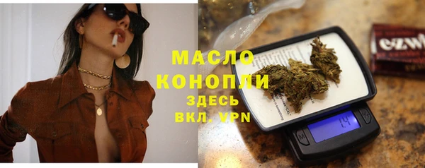мефедрон мука Гусиноозёрск
