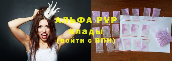 мефедрон мука Гусиноозёрск