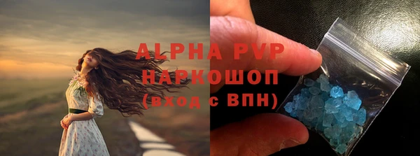 бутик Гусев
