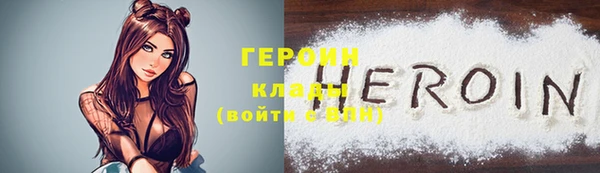 мет Гусь-Хрустальный