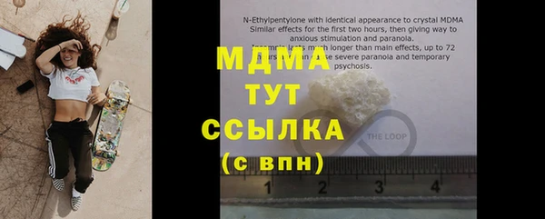 мефедрон мука Гусиноозёрск