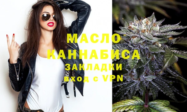 мефедрон мука Гусиноозёрск