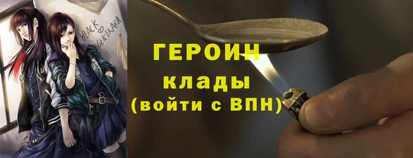 бутик Гусев