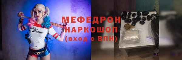 мефедрон мука Гусиноозёрск