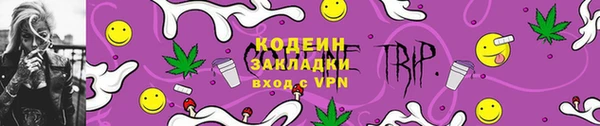 бутик Гусев
