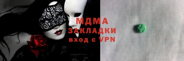 бутик Гусев