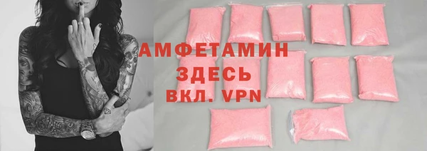 мефедрон мука Гусиноозёрск