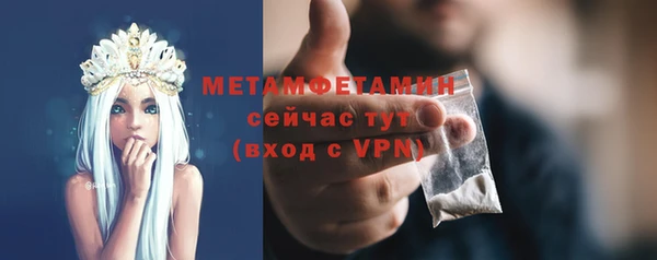 мефедрон мука Гусиноозёрск