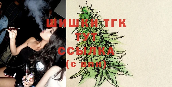 мефедрон мука Гусиноозёрск