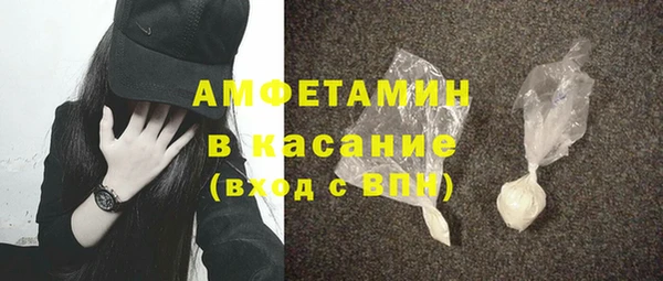 мефедрон мука Гусиноозёрск