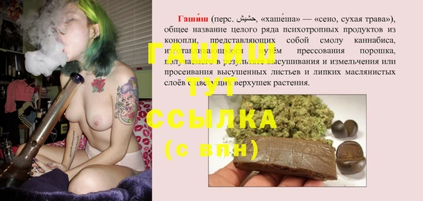 мет Гусь-Хрустальный