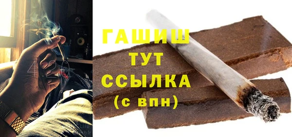 мет Гусь-Хрустальный