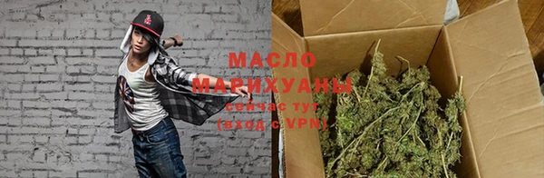 мет Гусь-Хрустальный