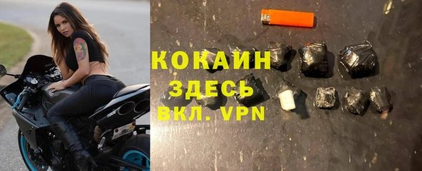 мефедрон мука Гусиноозёрск