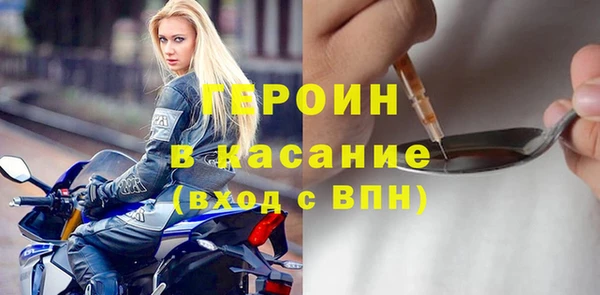 мет Гусь-Хрустальный