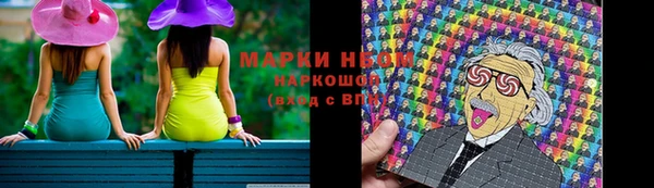мефедрон мука Гусиноозёрск
