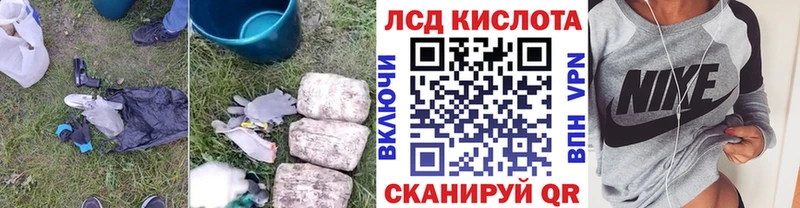LSD-25 экстази ecstasy  Каменск-Шахтинский 