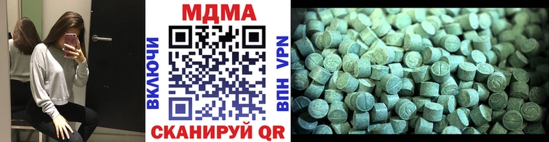 где можно купить   Каменск-Шахтинский  MDMA crystal 