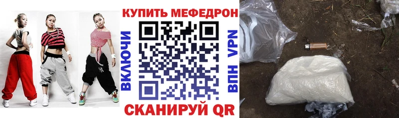 МЯУ-МЯУ мяу мяу Каменск-Шахтинский