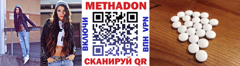 где купить наркоту  Каменск-Шахтинский  Метадон мёд 