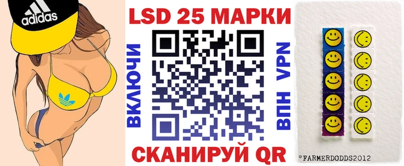 Марки 25I-NBOMe 1500мкг  сколько стоит  OMG ССЫЛКА  Каменск-Шахтинский 