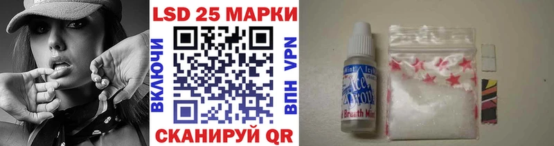 Марки 25I-NBOMe 1,8мг Каменск-Шахтинский