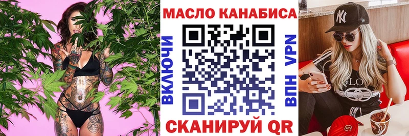ТГК концентрат  кракен ONION  Каменск-Шахтинский 